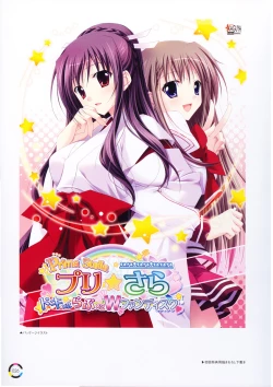 Page 30 of choco chip Artworks - chocolate cube