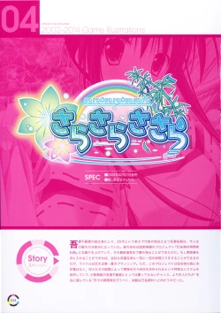 Page 38 of choco chip Artworks - chocolate cube