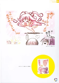 Page 63 of choco chip Artworks - chocolate cube