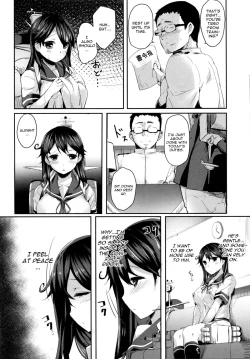 Page 6 of Ushio no Hi