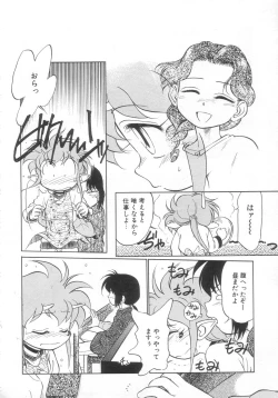 Page 116 of Antithese