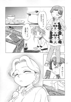 Page 119 of Antithese