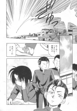 Page 132 of Antithese