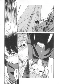 Page 139 of Antithese