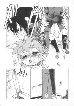 Page 140 of Antithese