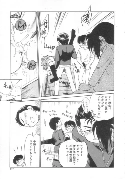 Page 147 of Antithese