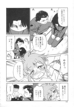 Page 148 of Antithese