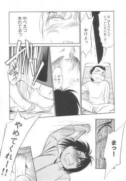 Page 160 of Antithese