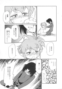 Page 162 of Antithese