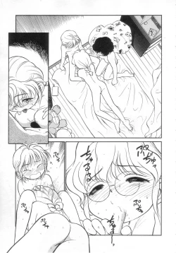 Page 33 of Antithese