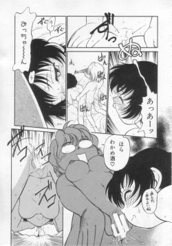 Page 37 of Antithese