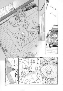 Page 39 of Antithese