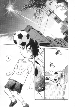 Page 41 of Antithese