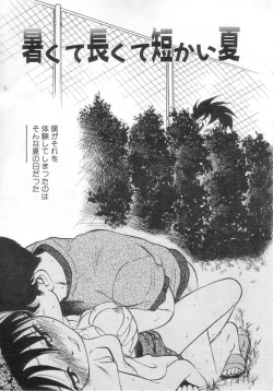 Page 43 of Antithese