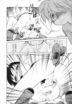 Page 44 of Antithese