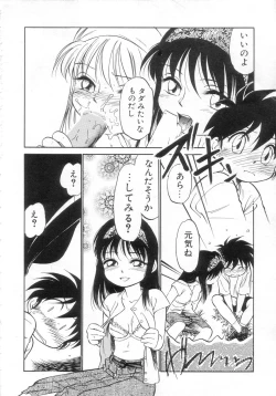 Page 48 of Antithese