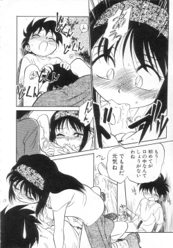 Page 50 of Antithese