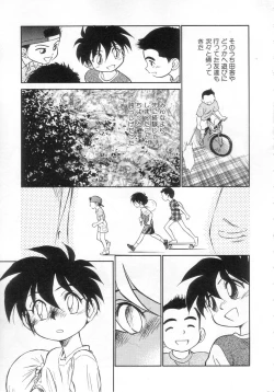 Page 57 of Antithese