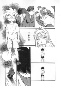 Page 59 of Antithese