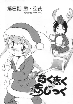 Page 66 of Antithese