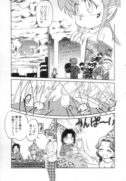 Page 71 of Antithese