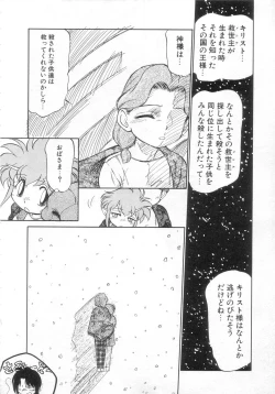 Page 76 of Antithese