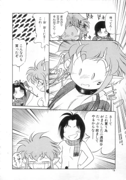 Page 78 of Antithese