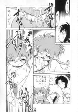 Page 81 of Antithese