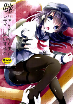 Download Akatsuki-chan wo Kokoro Yuku made Lady Atsukai suru Hon