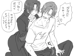 Page 130 of Seitenkango, Shinyuu to