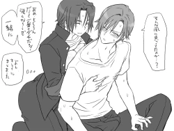 Page 136 of Seitenkango, Shinyuu to