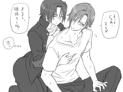 Page 137 of Seitenkango, Shinyuu to