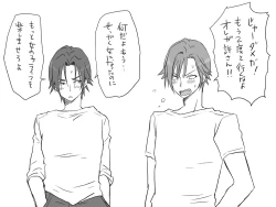 Page 74 of Seitenkango, Shinyuu to