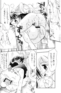 Page 22 of Electroid