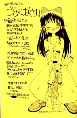 Page 25 of Electroid