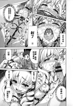 Page 11 of Wild Therapy