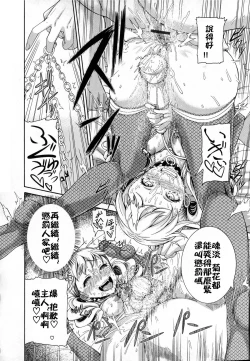 Page 20 of Wild Therapy