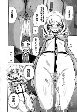 Page 8 of Wild Therapy