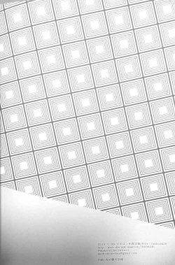 Page 29 of Basuke buchou ni Kokuhaku saretara Haru ni Okorareta