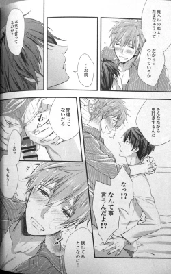 Page 5 of Basuke buchou ni Kokuhaku saretara Haru ni Okorareta