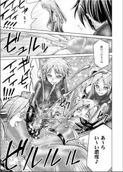 Page 19 of Dinaranger 17 - 18