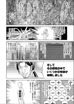 Page 42 of Dinaranger 17 - 18