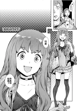 Page 2 of Second Wife