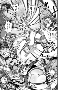 Page 111 of Heroine Pinch Vol. 2