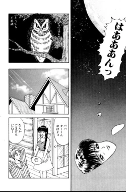 Page 109 of Erotica 777