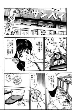 Page 131 of Erotica 777