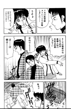 Page 133 of Erotica 777