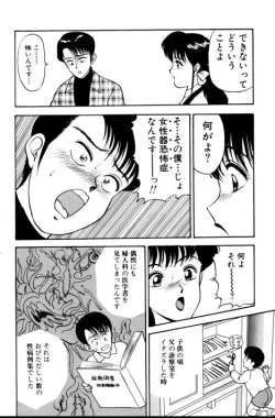 Page 137 of Erotica 777