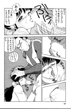 Page 33 of Erotica 777