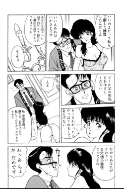 Page 49 of Erotica 777